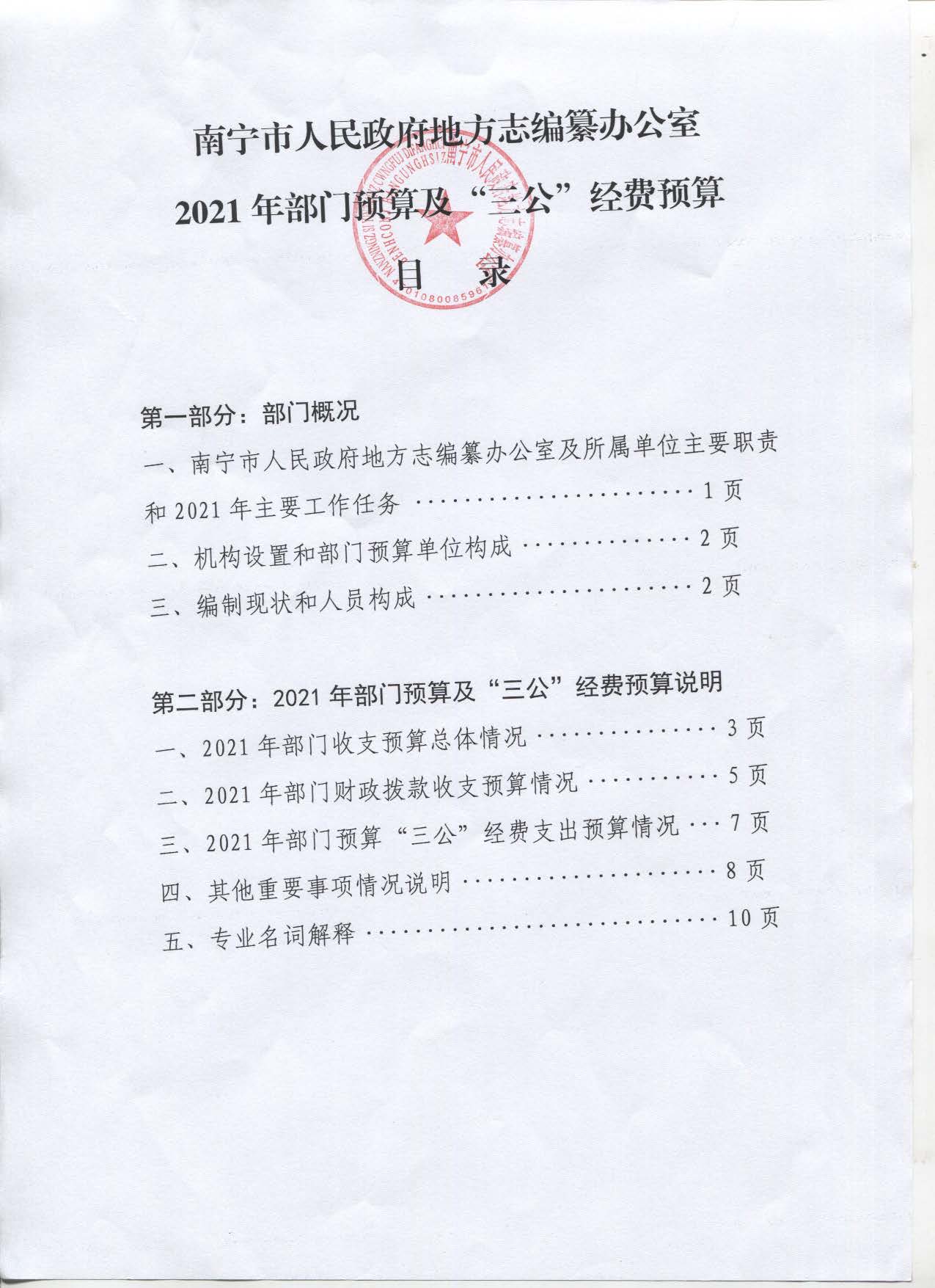 组合 1_页面_01.jpg